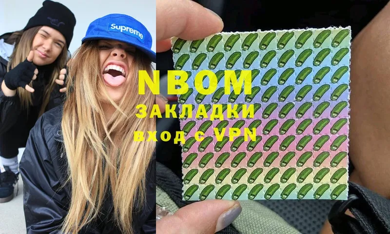 Марки NBOMe 1500мкг  мега как войти  Мытищи 