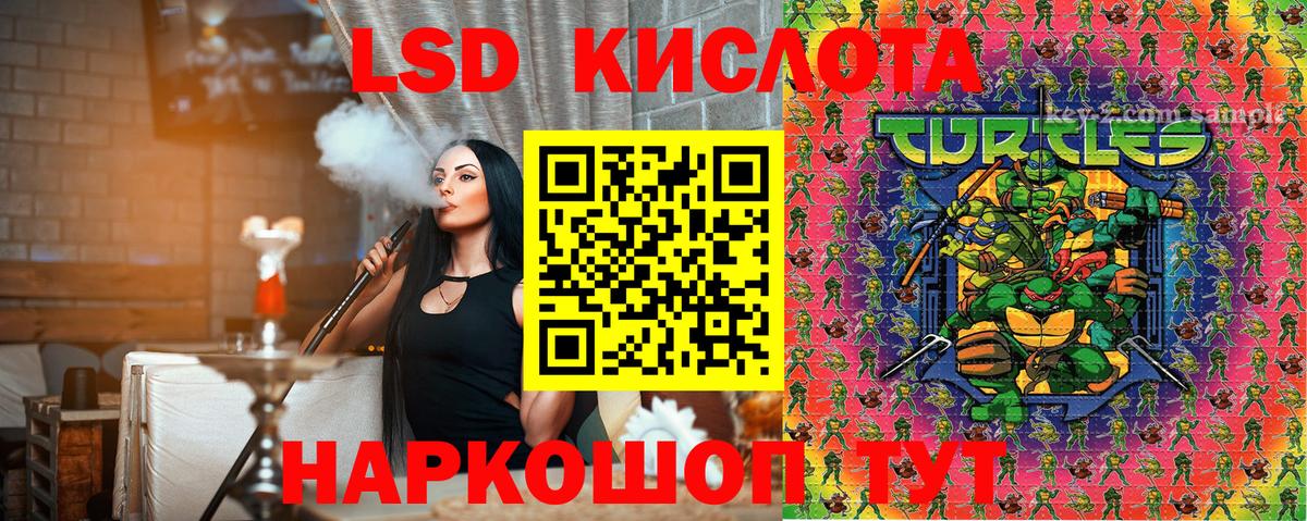 Наркотические марки 1500мкг Мытищи