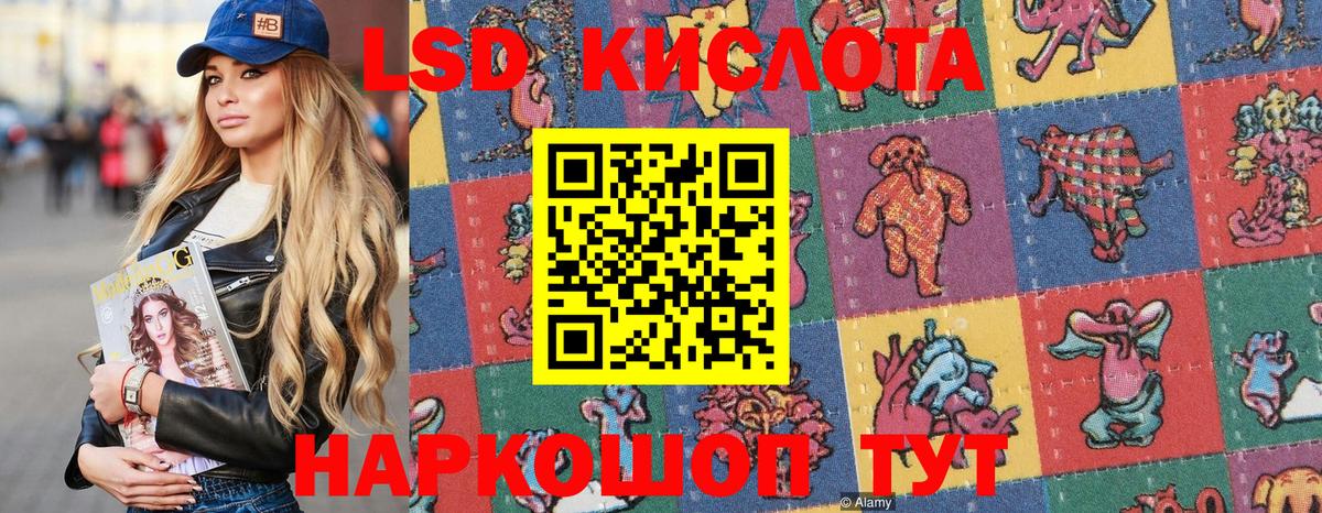 Наркотические марки 1,8мг Мытищи