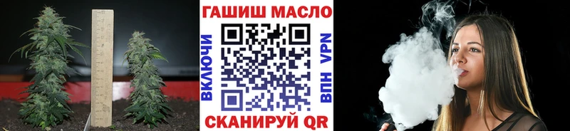 Дистиллят ТГК гашишное масло  Мытищи 