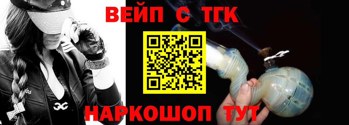 ГАШИШ  Мытищи  A PVP СК кристаллы  Кокаин  Вход с VPN  Меф МЯУ МЯУ кристаллы  Магазин наркотиков  Конопля 