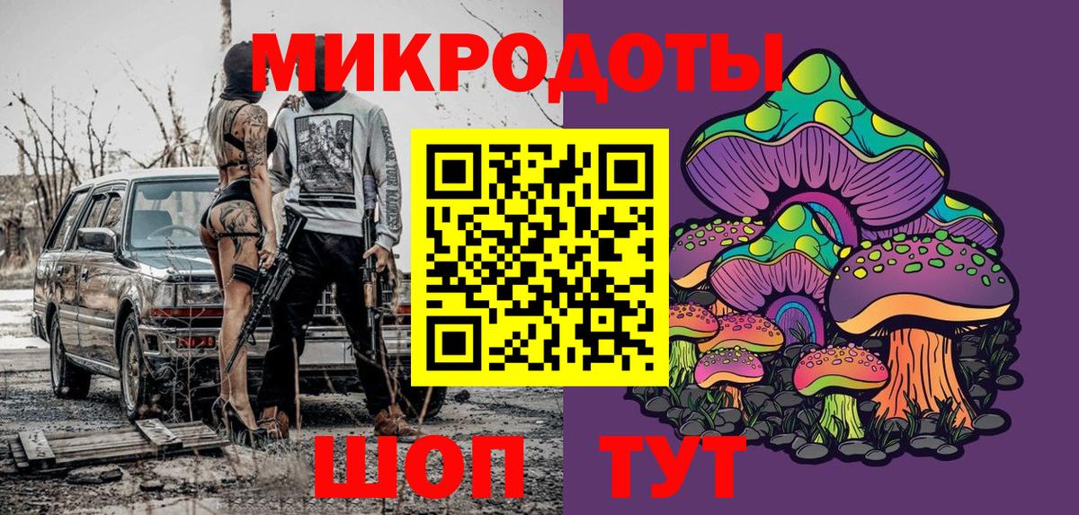 Псилоцибиновые грибы прущие грибы Мытищи