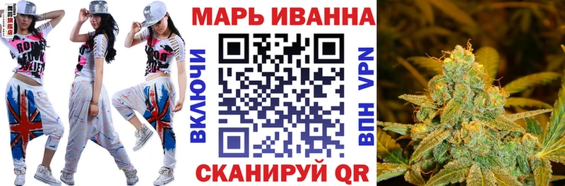 Бошки марихуана сатива  Мытищи 