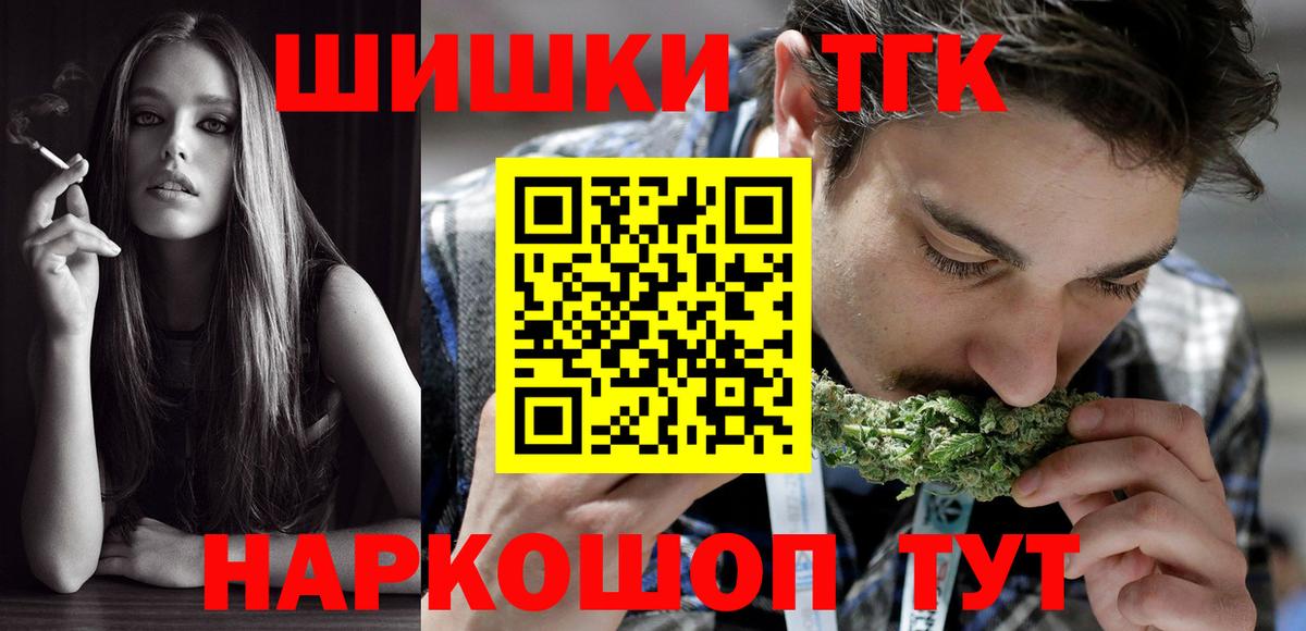 Каннабис VHQ Мытищи